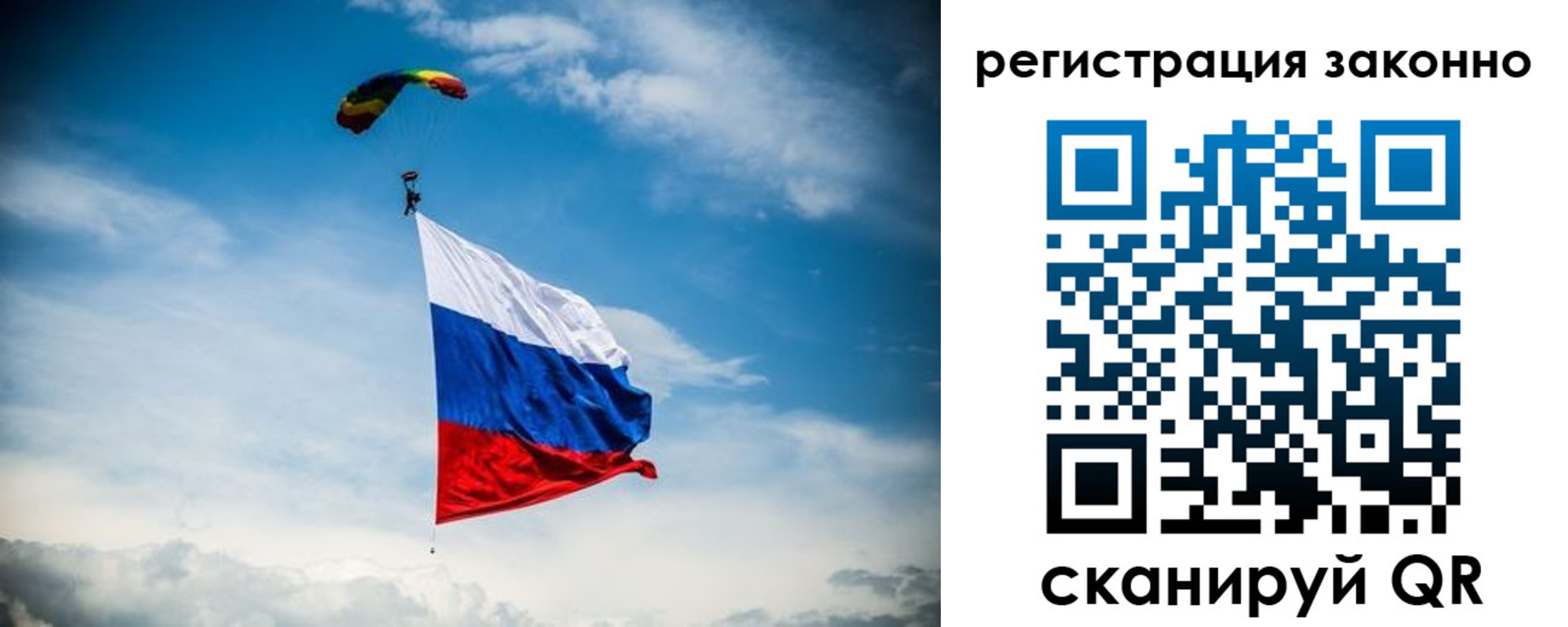 прописка паспорт в Новоалтайске