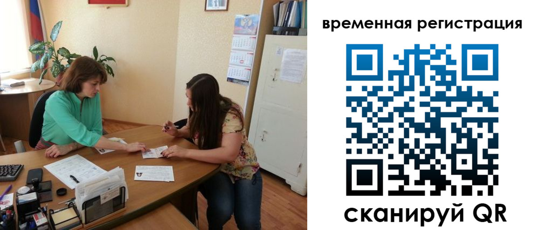 найти адрес прописки в Новоалтайске
