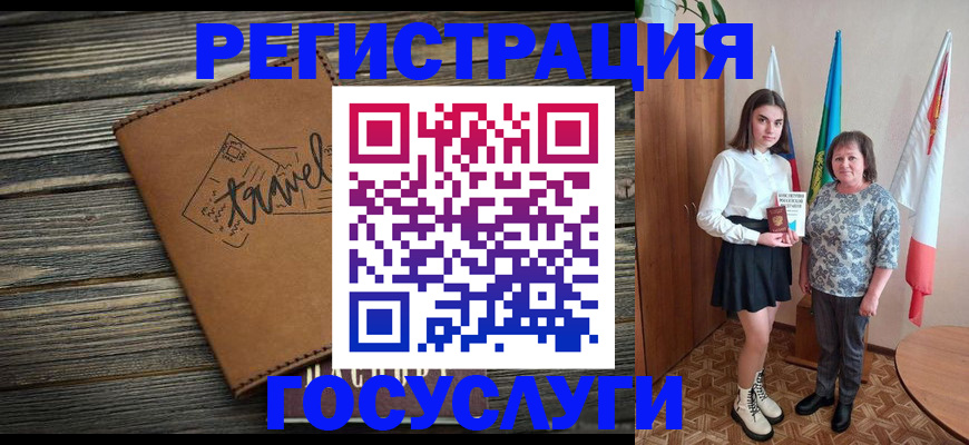 прописка иностранных граждан в Новоалтайске